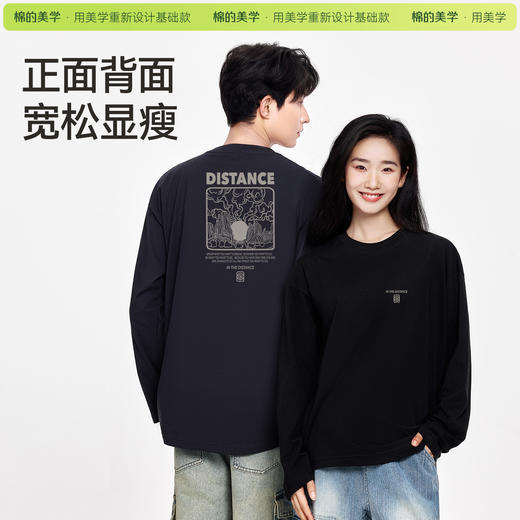 「棉的美学」纯棉小众设计内搭长袖T恤新款宽松休闲百搭潮流上衣 商品图2