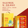 纳福有米有机3+1礼盒 商品缩略图2