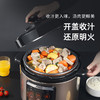 爱仕达 电压力锅AP-Y50E907 商品缩略图4