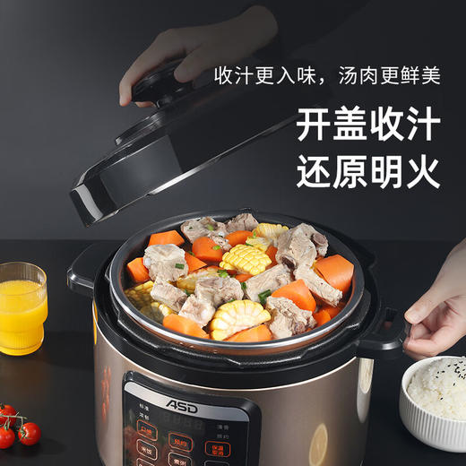 爱仕达 电压力锅AP-Y50E907 商品图4