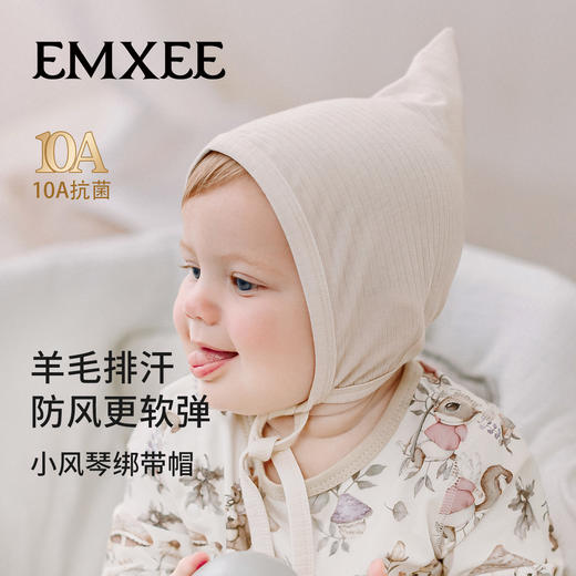 【婴童服配】嫚熙婴儿帽子新生儿绑带胎帽宝宝小月龄无骨初生护囟门帽 商品图5
