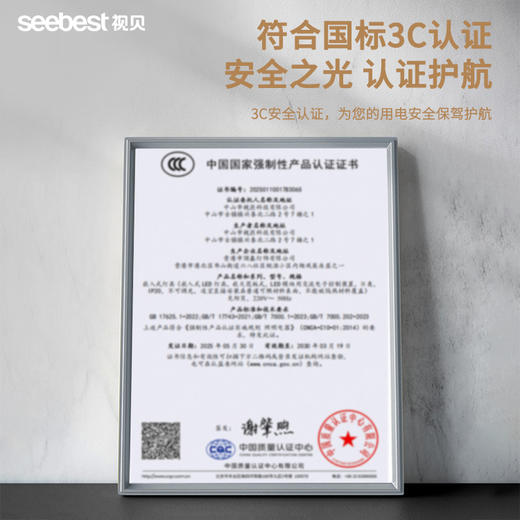 星绪系列-防眩筒灯 商品图10