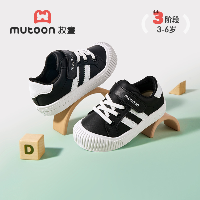 牧童2025春季幼儿园四季鞋宝宝防滑软底稳步机能鞋儿童透气机能鞋