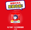 日本石泽研究所毛孔紧致面膜-10片 商品缩略图1