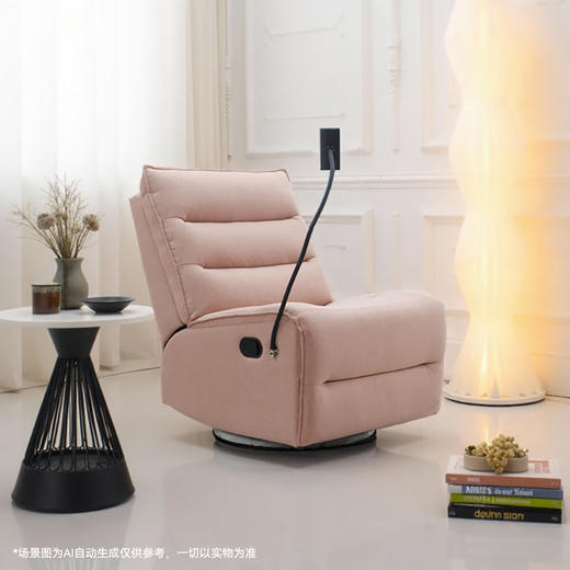 【家具】客厅单人位电动沙发摇摇椅 UL084 商品图0