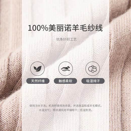 PURE TOUCH 浅驼色坑条纹理翻领V领针织上衣 商品图2