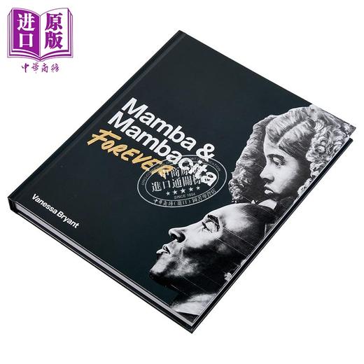 【中商原版】曼巴与曼巴西塔 科比父女纪念画册 英文原版 Mamba Mambacita Forever Kobe 篮球科比周边 可搭一投制胜库里自传Shot Ready 商品图3