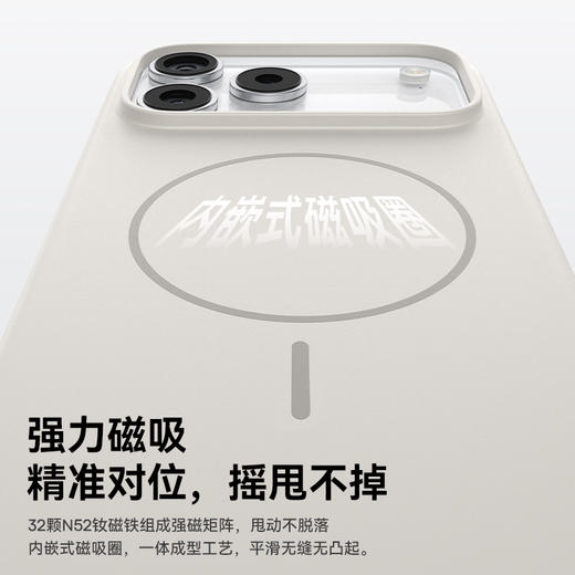 倍思 缤纷系列 磨砂磁吸保护壳 触摸按键版 商品图2