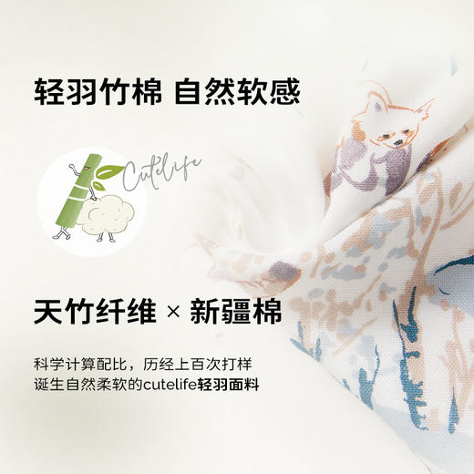 【云优选】cutelife薄厚夹棉睡袋秋冬婴儿睡袋儿童宝宝秋冬款睡袋夹棉加厚 商品图1