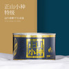 骏德 特级 正山小种 红茶 桂圆汤松烟 罐装50g 商品缩略图0