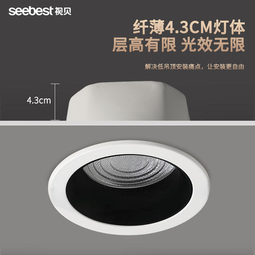 星绪系列-防眩筒灯 商品图3