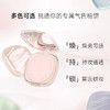 蕾琪柔雾心悦蜜粉饼8g 商品缩略图3