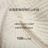 手工哈尼绣羊绒帽子  SJF97P611N 商品缩略图2