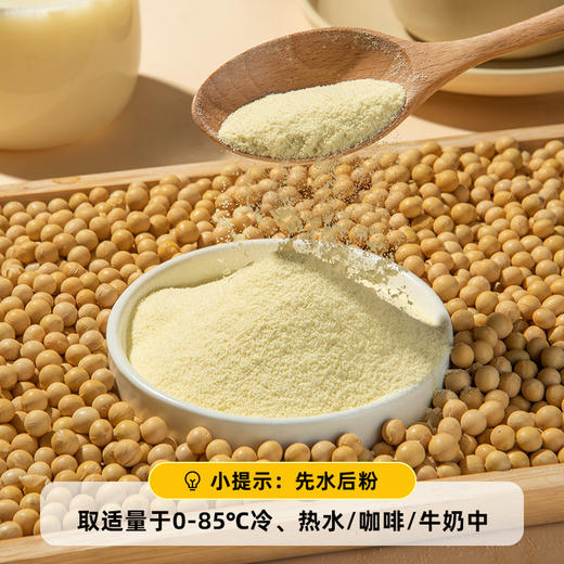 龙王纯黄豆浆粉 商品图2