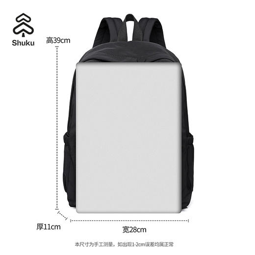 舒库/SHUKU双肩背包休闲通勤风大容量男女同款日常百搭书包 商品图3
