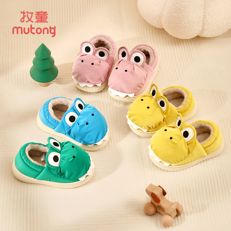 牧童小恐龙棉拖鞋男童儿童拖鞋女童冬季轻便室内卡通加绒保暖棉鞋