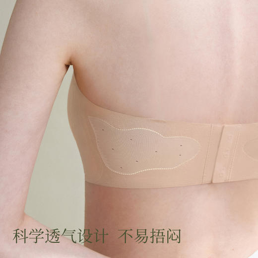素肌良品无肩带内衣女小胸显大防滑聚拢无痕抹胸防走光外扩裹胸MX199-FX 商品图3