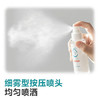 京东京造 75%酒精喷雾100ml*3瓶 便携酒精消毒液居家儿童办公抑菌 /家庭清洁/纸品 /家庭环境清洁 /消毒液 商品缩略图6