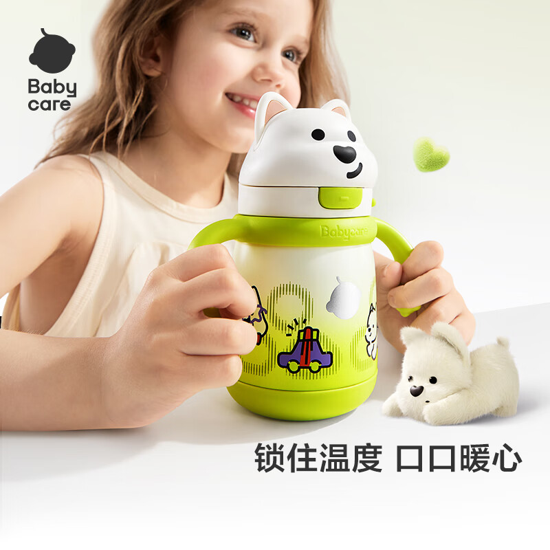 babycare西高地成长保温杯儿童宝宝婴幼儿吸管直饮6个月以上家用水杯
