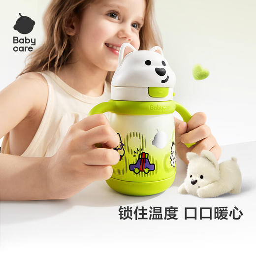 babycare西高地成长保温杯儿童宝宝婴幼儿吸管直饮6个月以上家用水杯 商品图0