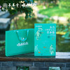长春堂顺时而饮二十四节气茶茶集-轻享版 商品缩略图3