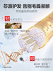 b2v红藻护理专研发膜(修护瞬滑)500ml 商品缩略图2