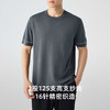 墨麦客男装撞色提花针织圆领短袖男2025夏季新款丝麻棉薄款T恤男 商品缩略图2