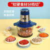 爱仕达 绞肉机AM-J25J903 商品缩略图0