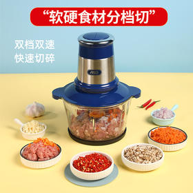 爱仕达 绞肉机AM-J25J903