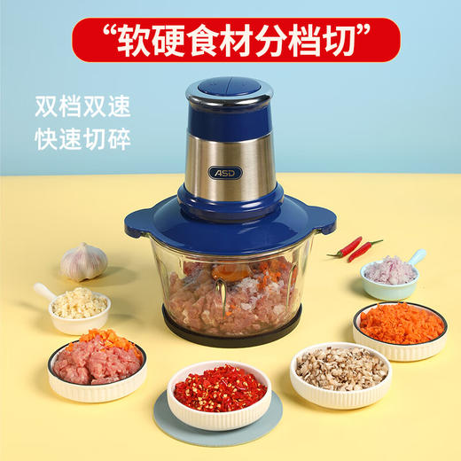 爱仕达 绞肉机AM-J25J903 商品图0