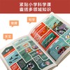 乐乐趣立体书 不可思议的数据2册 --地球房屋 商品缩略图4