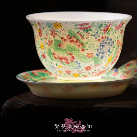 【万花呈瑞 盛世升平】繁花冰种玉瓷盖碗套组/茶具套组/圆融杯/莲花杯主人杯/咖啡杯  徐建勇大师签章，繁花争艳 推感立体 迎光透亮，精美包装 gao端豪礼 商品图4