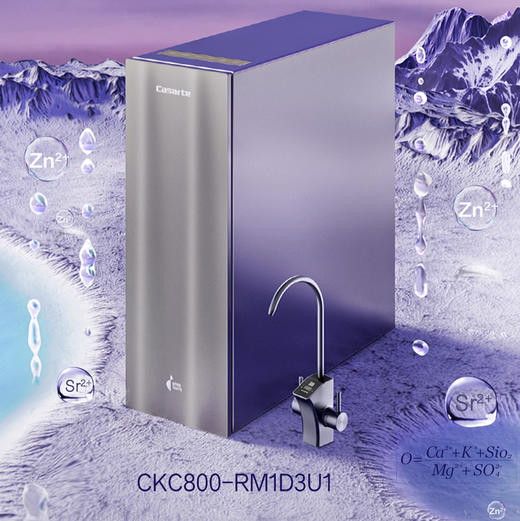 卡萨帝（Casarte）净水机 CKC800-RM1D3U1 商品图1