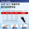 可孚医用薄腱鞘炎护腕套手腕疼痛缓解扭伤 商品缩略图3
