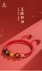 普陀山五路财*手链 商品缩略图1