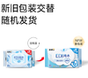 【俊客小店·自提商品】【俊客小店·自提商品】洁柔杀菌卫生湿纸巾(80片装) 抽取式装JS209-01 商品缩略图1