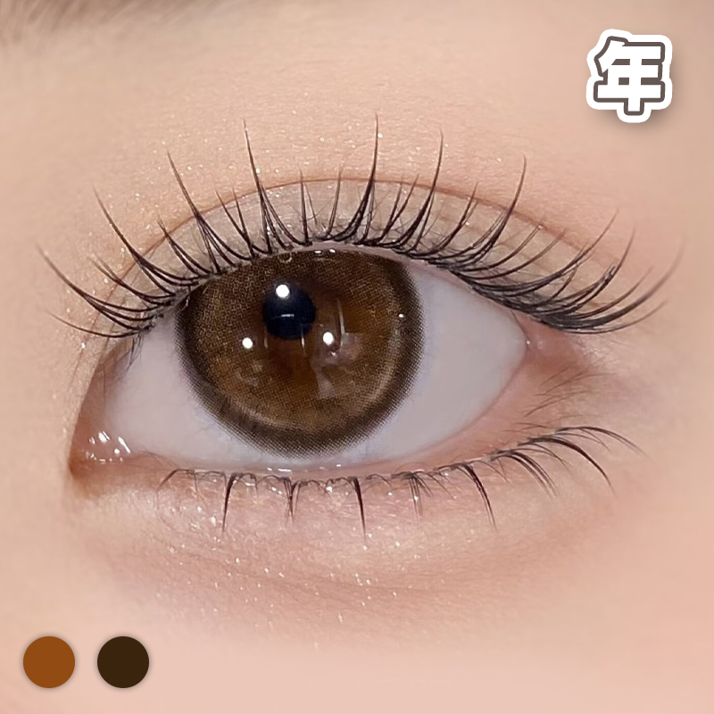 #MIO 光与暖阳与落樱  棕/巧 14.5mm【1片装】敏感眼舒适推荐 / 年抛