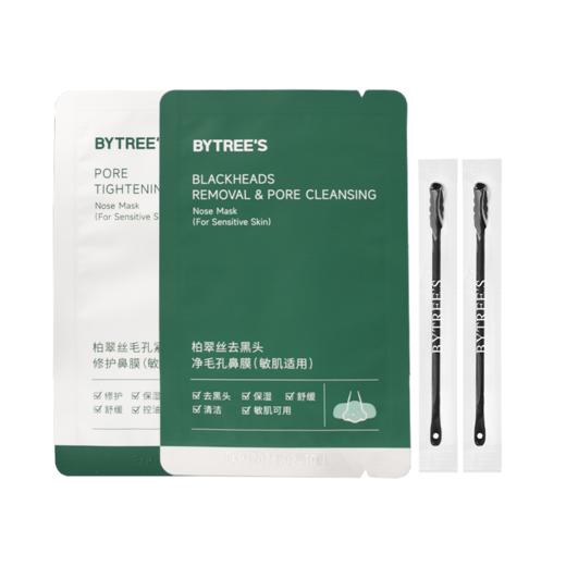 【去黑头神物  自用4年 骆仰仰专享 】柏翠丝去黑头毛孔紧致修护鼻膜套盒【升级版】敏感肌适用5对装系列 商品图8