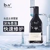 b2v墨藻洗发水(毛躁修护)750ml 商品缩略图2