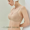 素肌良品【微风空气杯】大胸显小内衣女无痕无钢圈收副乳文胸薄款MX291-FX 商品缩略图4