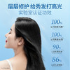 b2v修护发膜(海洋丝缎)500g 商品缩略图3