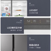 海尔（Haier）冰箱 BCD-538WGHSSEDBK 商品缩略图5