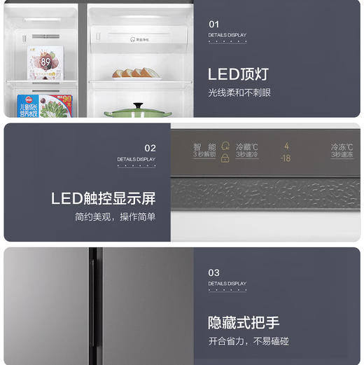 海尔（Haier）冰箱 BCD-538WGHSSEDBK 商品图5