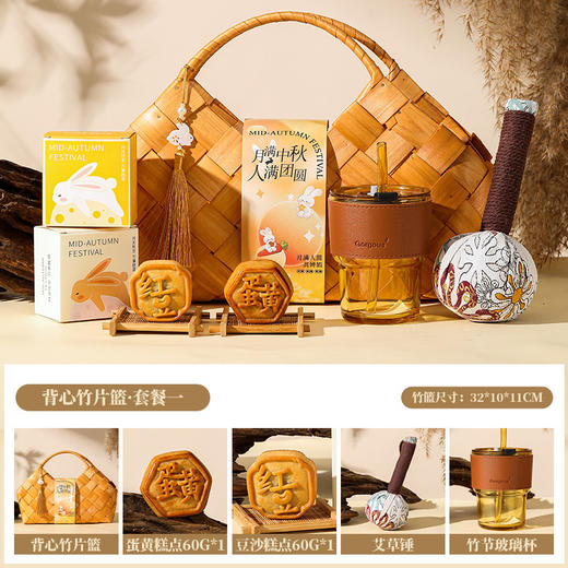 【中秋送礼精选🎁】中秋节礼盒 手提布袋子  养生创意高颜值 公司福利礼品 轻奢月饼礼物 养生又体面 团圆佳节必备 商品图4