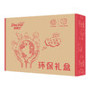 牙博士环保礼盒(去渍版) 商品缩略图3