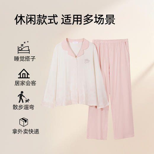 【商场同款】熳洁儿 早秋新款天丝棉开衫套装花瓣领女士家居服25703253 商品图1