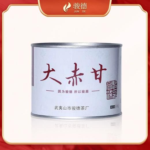骏德 大赤甘 武夷红茶 正山小种 红茶 100g 商品图0