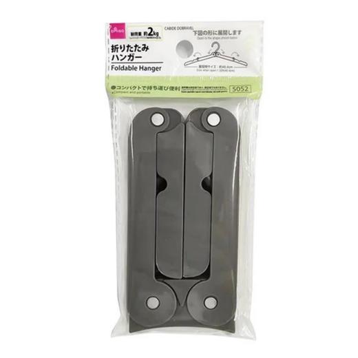 大创DAISO.折叠衣架 商品图0