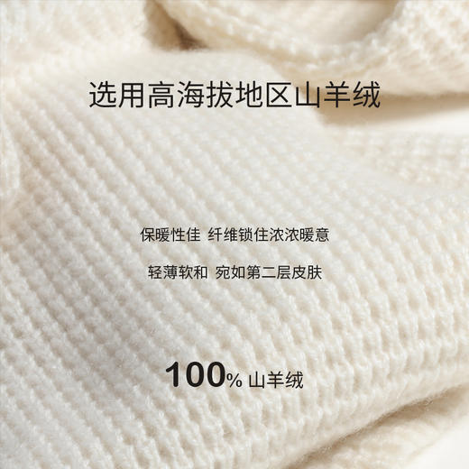 手工哈尼绣羊绒帽  SJF97P613N 商品图2