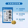 龙角散薄荷草润喉护嗓糖果原味80g 商品缩略图1